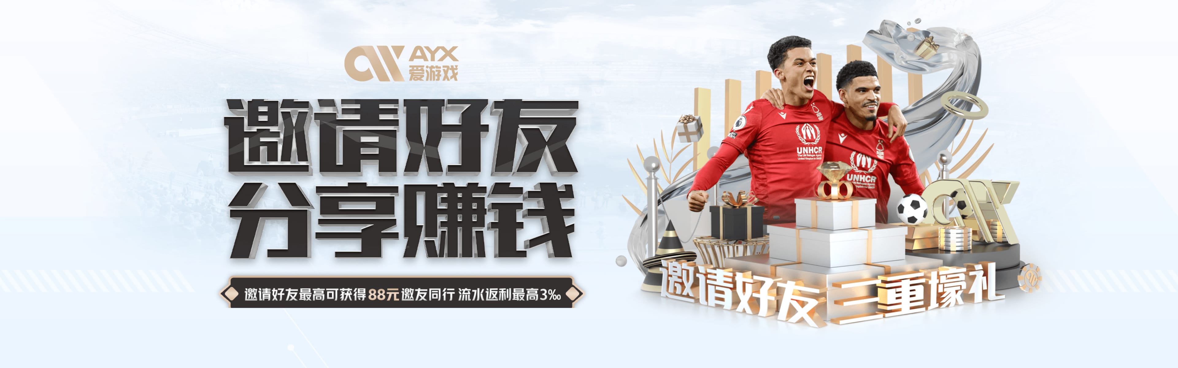 爱游戏（ayx）作为专业的综合体育娱乐平台，汇聚全球热门赛事与实时数据，为用户打造便捷、安全的互动体验。通过爱游戏官网与ayx官网，玩家可随时登录入口畅享多样体育项目与娱乐内容。爱游戏官方app提供极速访问、赛事直播、比分统计及智能推荐等功能，让每一次登录都更高效、更精彩，尽享指尖竞技乐趣。