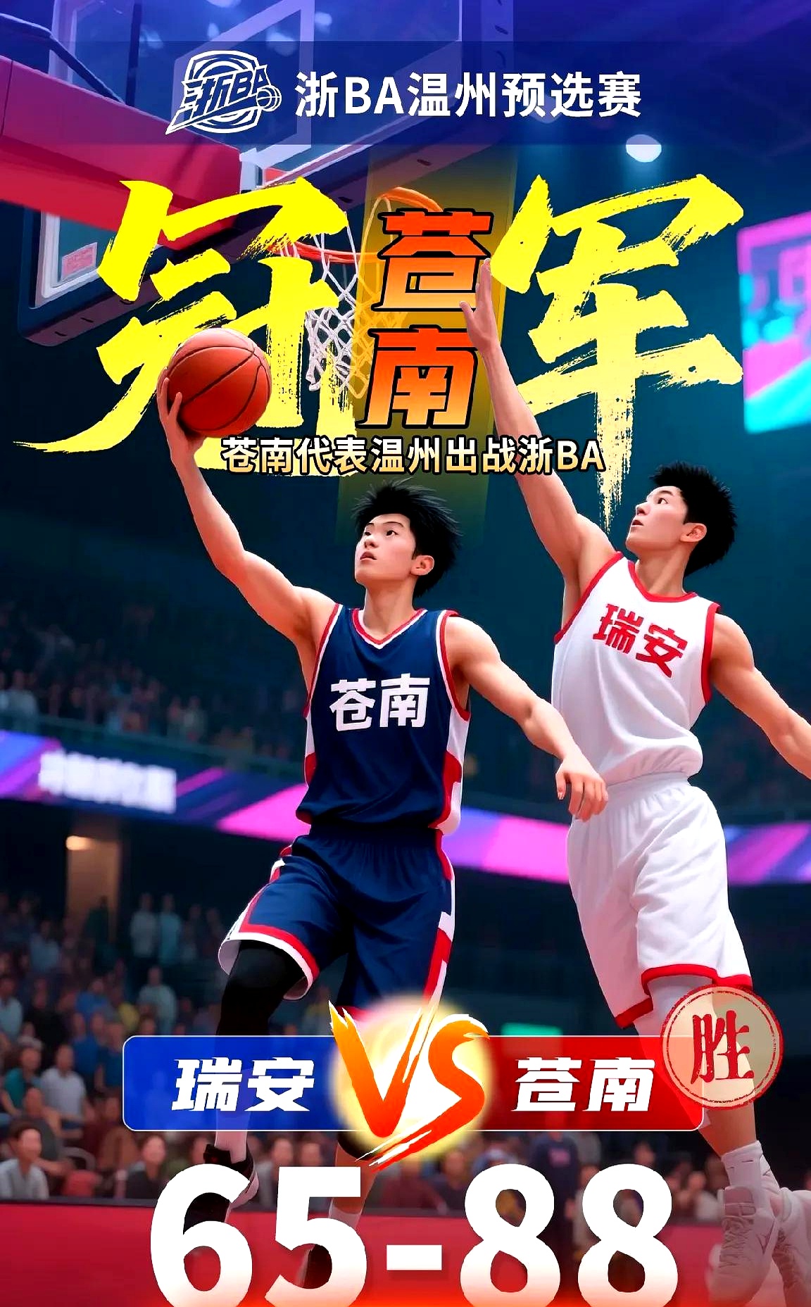 爱游戏登录入口CBA常规赛倒计时；上海海港今晨手感冰凉；细节引发关注；引发热议；身体对抗强度拉满的简单介绍