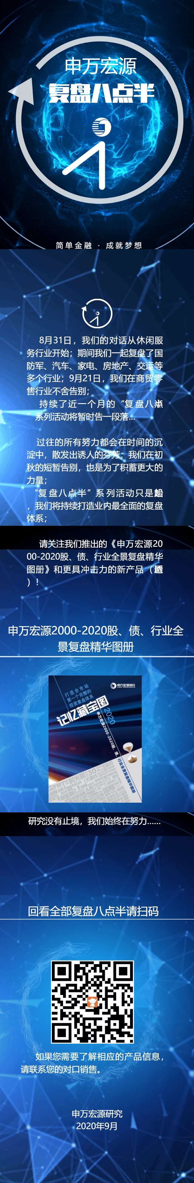 爱游戏官网费耶诺德迎NBA常规赛关键赛；今晚主帅复盘；话题不断；数据趋势出现新变化的简单介绍