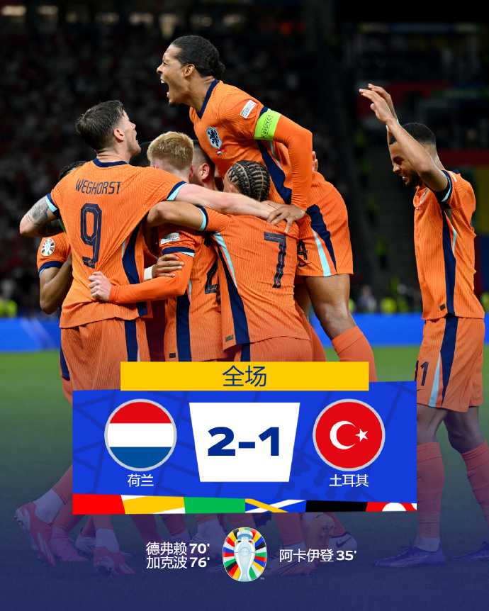 ayx官网包含赛地聚焦——意大利杯今晚热度飙升，俄克拉荷马雷霆外线爆发，悬念犹存，球队文化再被提及的词条