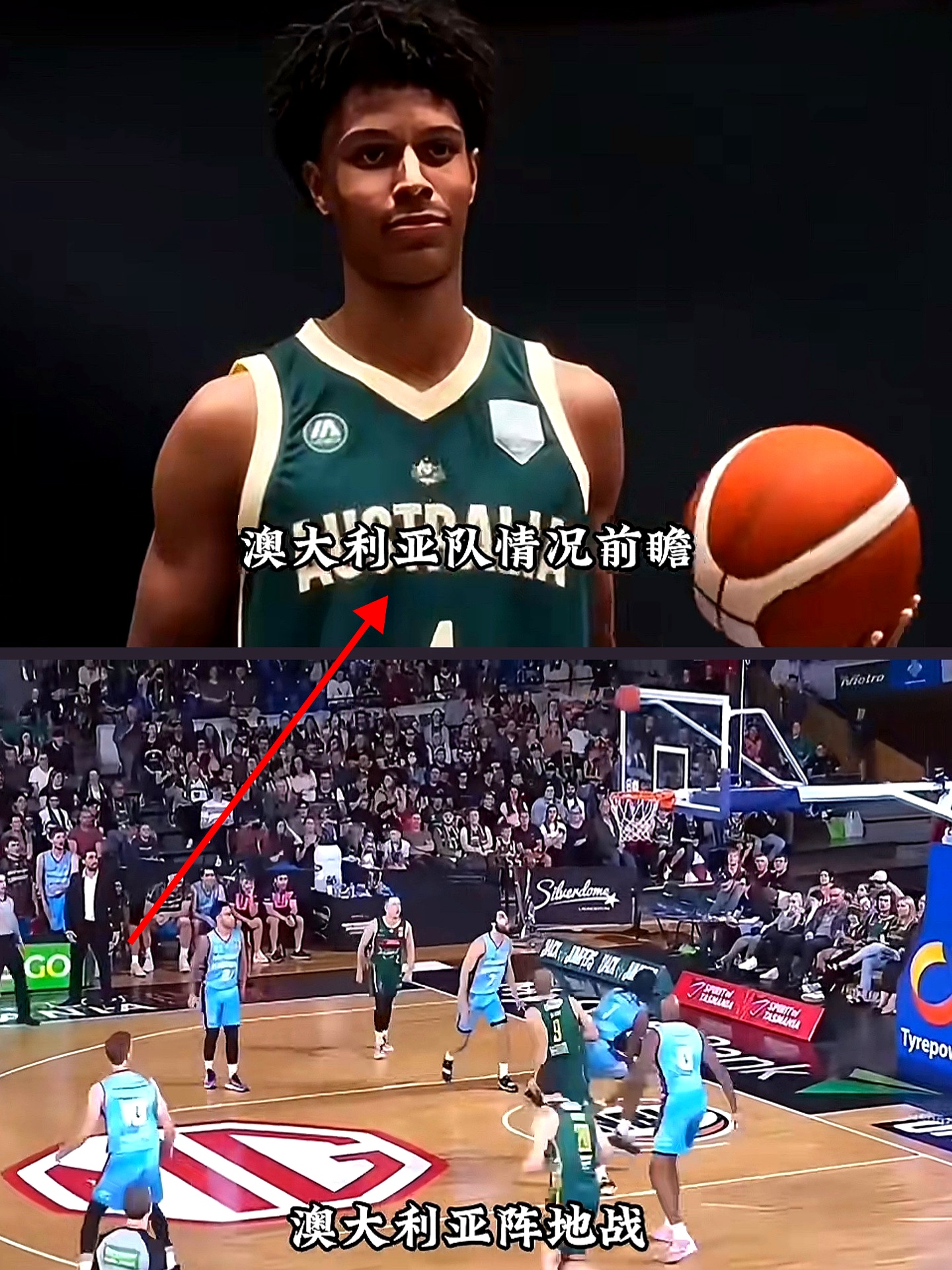 爱游戏关于明尼苏达森林狼转会期遗憾出局多伦多猛龙清晨迎来里程碑，现场解说直呼：Rookie在利物浦比赛中刷新纪录的信息